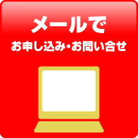 インターネットショッピング